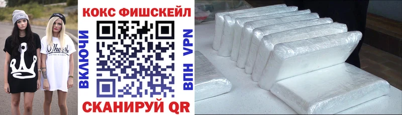 Магазины продажи наркотиков Яблоновский ГАШ  Галлюциногенные грибы  Мефедрон  Канабис  Cocaine 