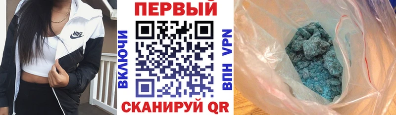 АМФЕТАМИН Розовый Яблоновский