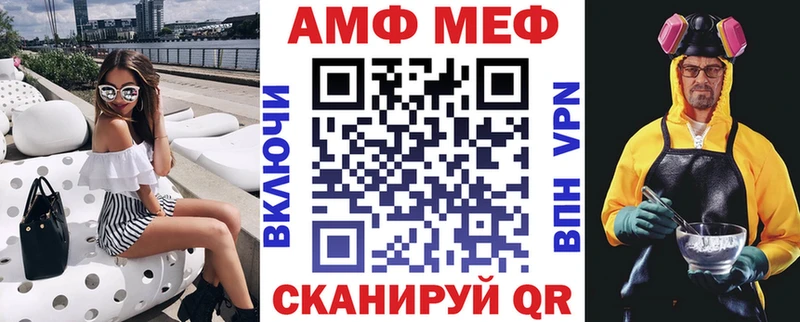 Amphetamine 97%  купить  цена  Яблоновский 