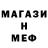 Альфа ПВП СК holy shesh
