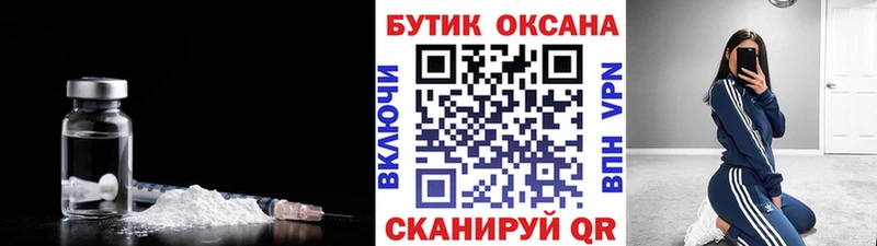 Бутират буратино  сайты даркнета формула  Яблоновский 