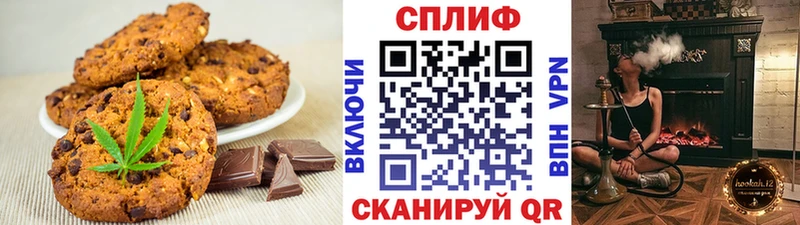 где можно купить Яблоновский Еда ТГК марихуана