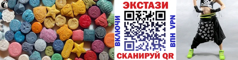 blacksprut ONION  купить закладку  Яблоновский  Экстази 99% 