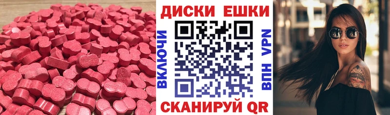 Ecstasy Philipp Plein Яблоновский