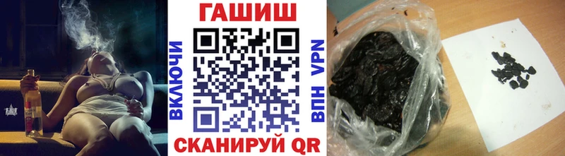 ГАШ убойный  blacksprut   Яблоновский  даркнет сайт 