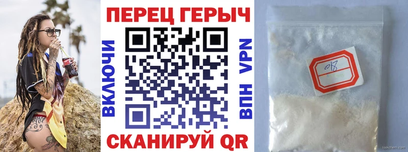 Героин герыч  Яблоновский 