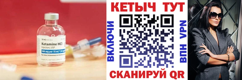 kraken маркетплейс  Яблоновский  Кетамин VHQ  наркота 