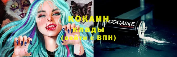 COCAINE Медвежьегорск