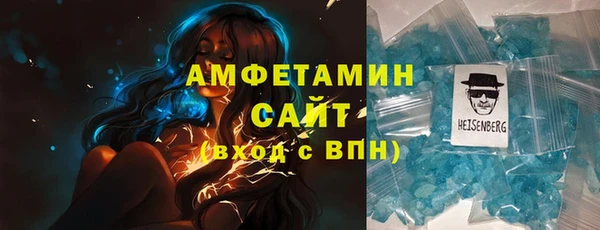 гидра Медногорск