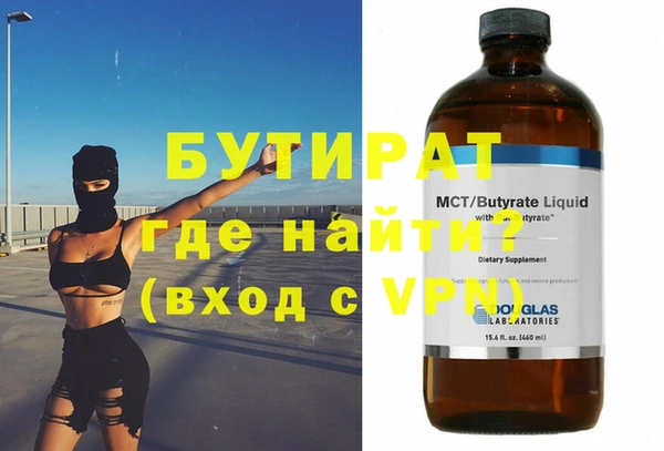 COCAINE Медвежьегорск