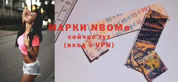 COCAINE Медвежьегорск