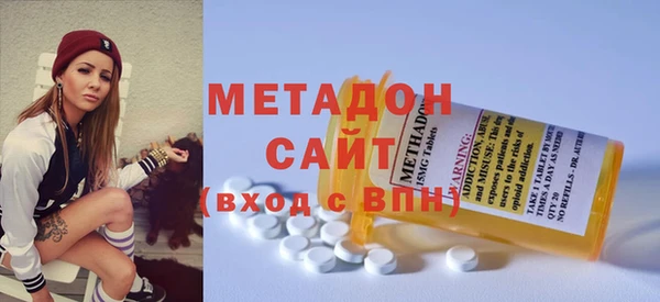 гидра Медногорск