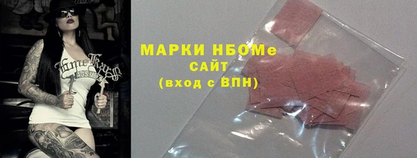 гидра Медногорск
