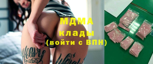 COCAINE Медвежьегорск