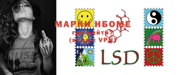 apvp Мегион