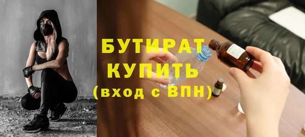 гидра Медногорск