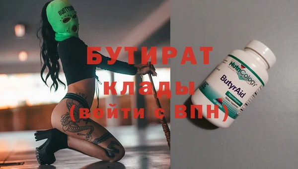 COCAINE Медвежьегорск