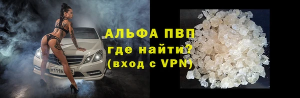 apvp Мегион