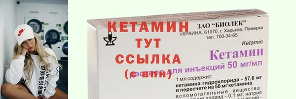 COCAINE Медвежьегорск