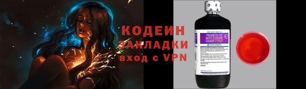 гидра Медногорск
