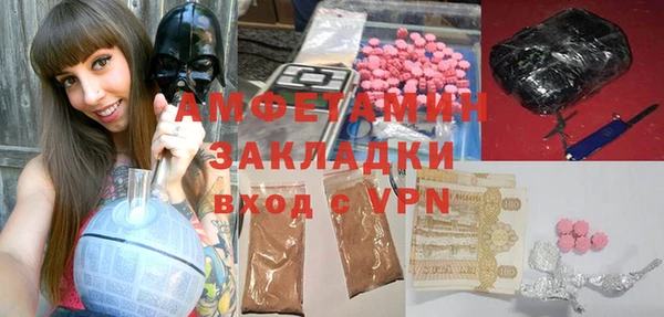 COCAINE Медвежьегорск