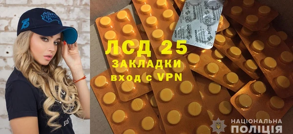 гидра Медногорск