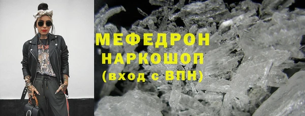 COCAINE Медвежьегорск