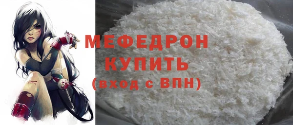 apvp Мегион