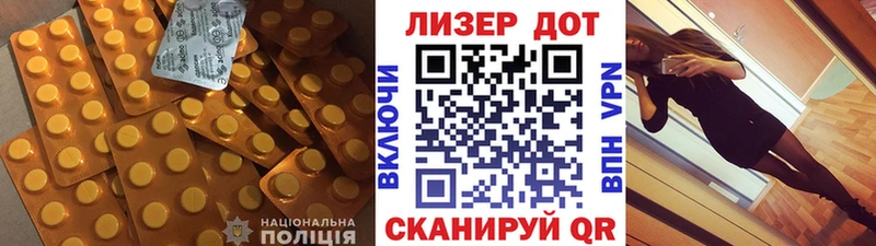 ЛСД экстази кислота  магазин  наркотиков  omg ссылки  Яблоновский 