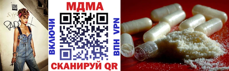 сколько стоит  Яблоновский  МДМА VHQ 