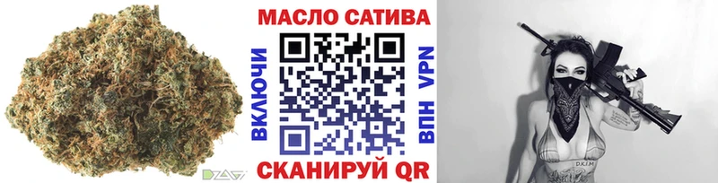 как найти закладки Яблоновский блэк спрут маркетплейс ТГК жижа